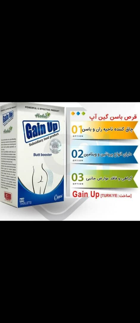 قرص باسن ۶۰عددی (اصلی )