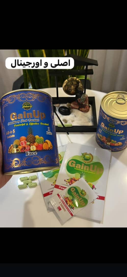 قرص چاقی ماه و ستاره صورت ارگانیک مخصوص صورت متوازن کل بدن