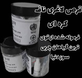 قرص ناف چربیسوز شکم و پهلو (اصلی)