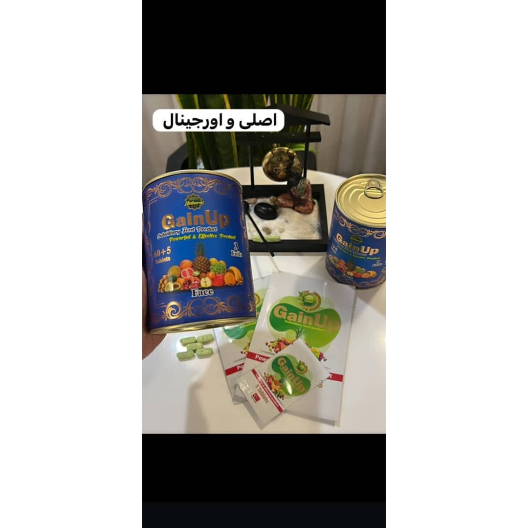 حجم دهنده صورت و گونه  ستاره گیاهی اورجینال