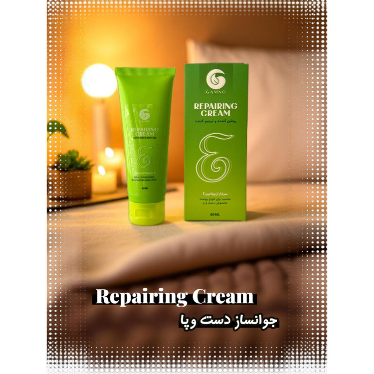 کرم ترمیم کننده و جوانساز دست و پا (اصلی)