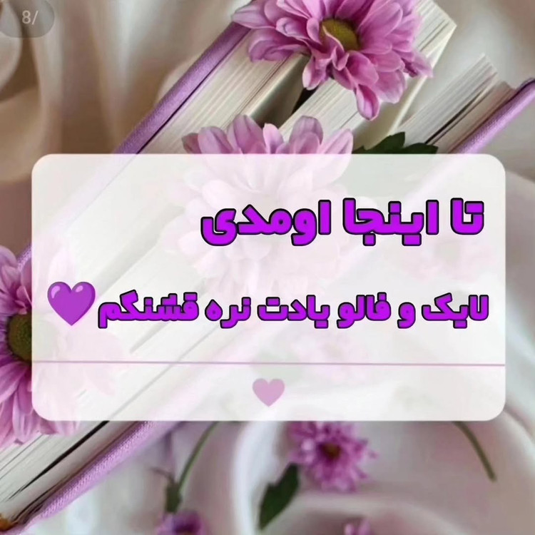 ژل کوچک کننده بینی گامنو مخصوص بینی های گوشتی